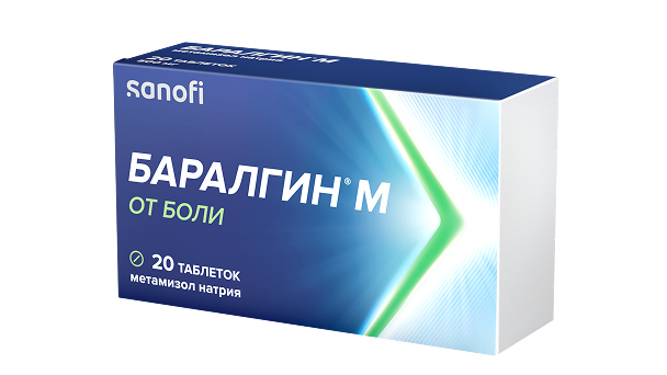 Баралгин М
